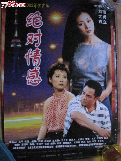 爱德华王子岛省结婚证假的多少钱